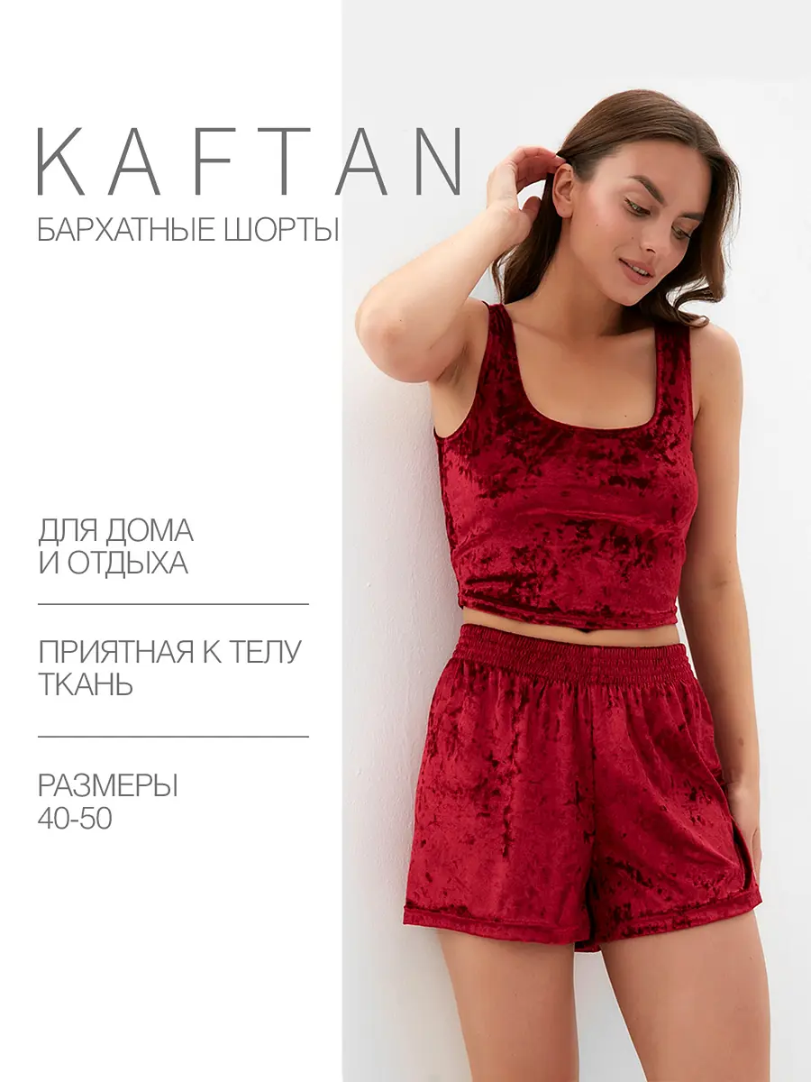 

Шорты, Бордовый