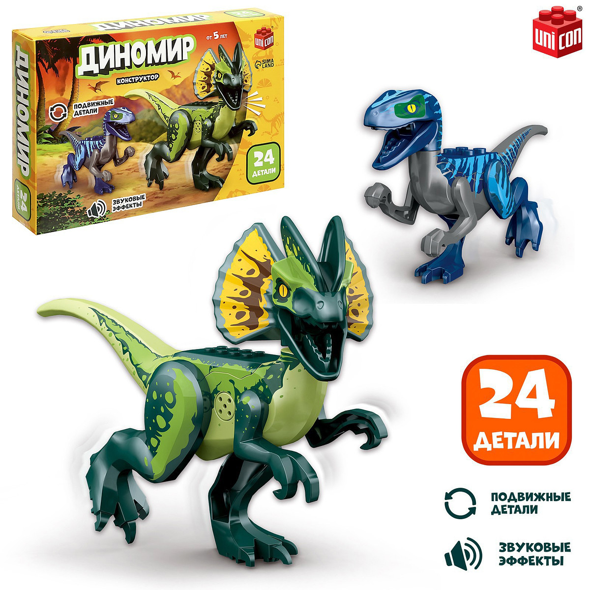 

Конструктор