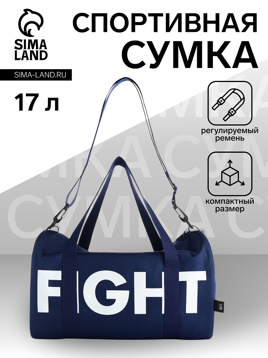 

Сумка спортивная textura на молнии, с подкладкой, длинный ремень, маленький размер, синяя, Синий