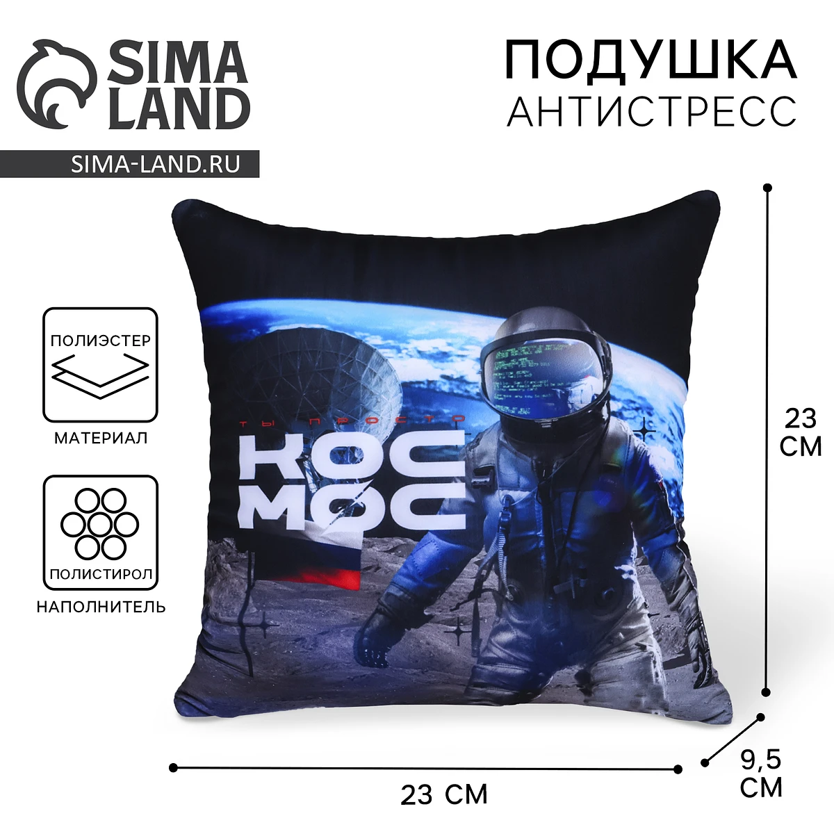 

Подушка декоративная, Синий;черный