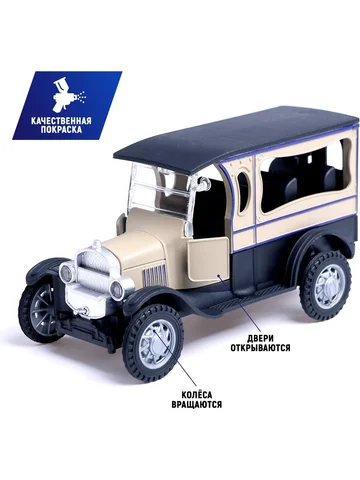 Машинка металлическая