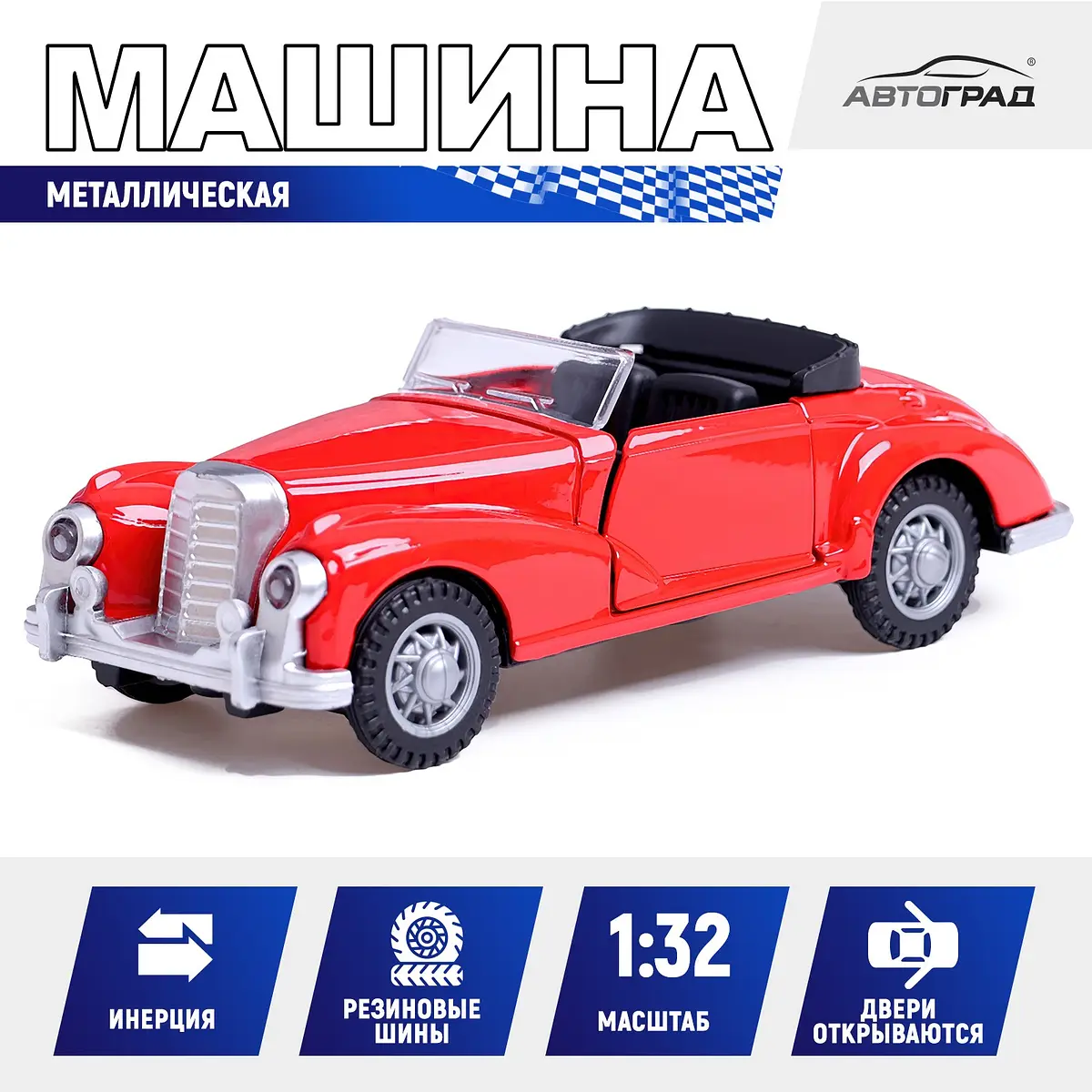 

Машинка металлическая, Красный