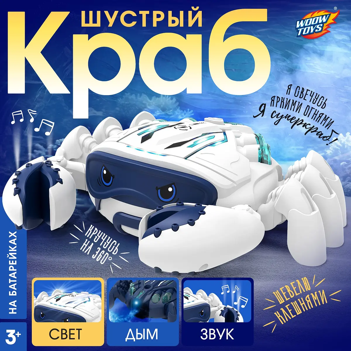 

Животное, Белый