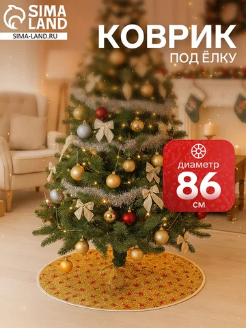 Коврик под елку