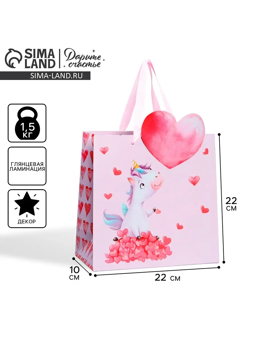 

Пакет подарочный, Розовый