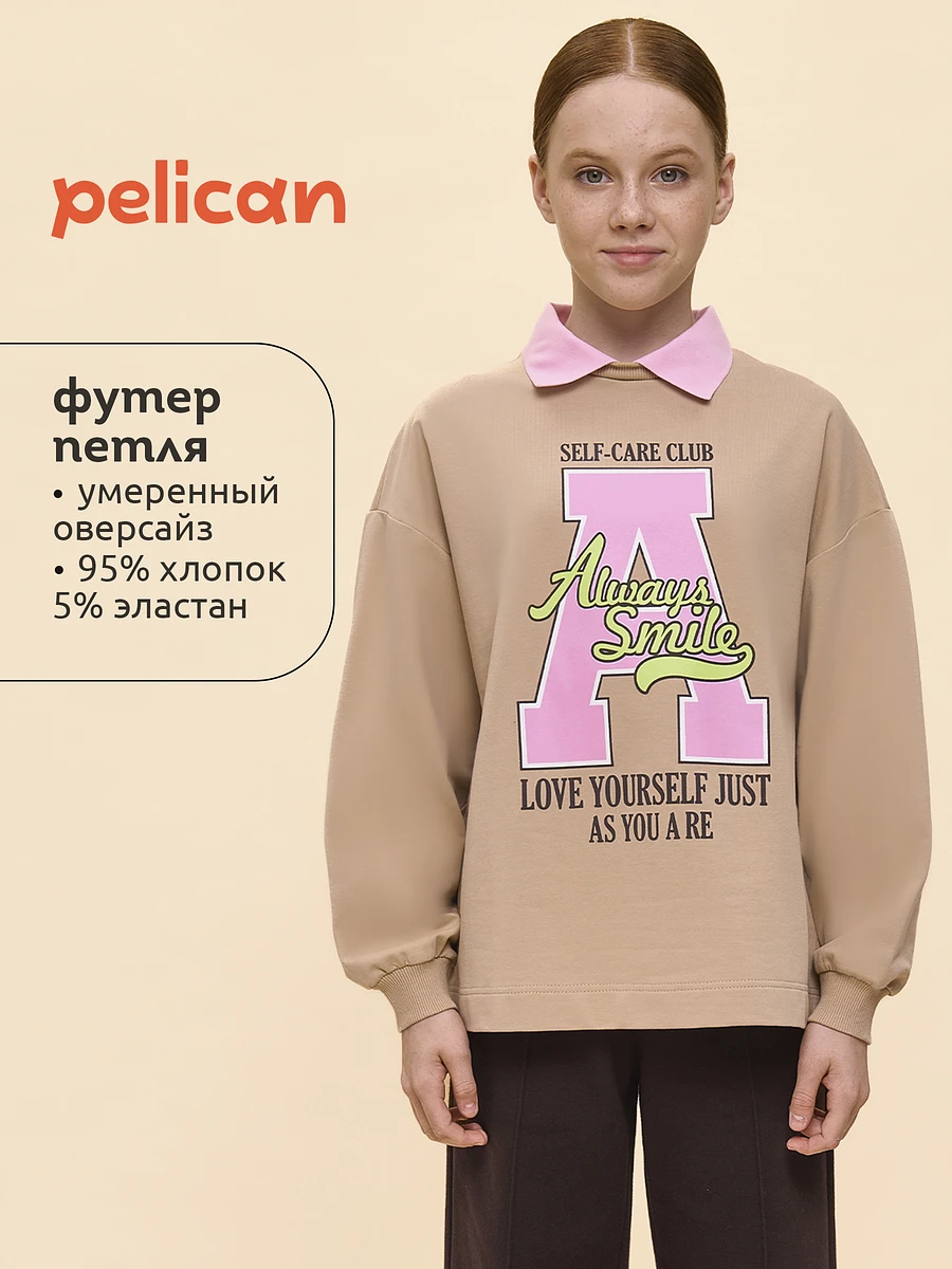 

Толстовка, Бежевый;песочный