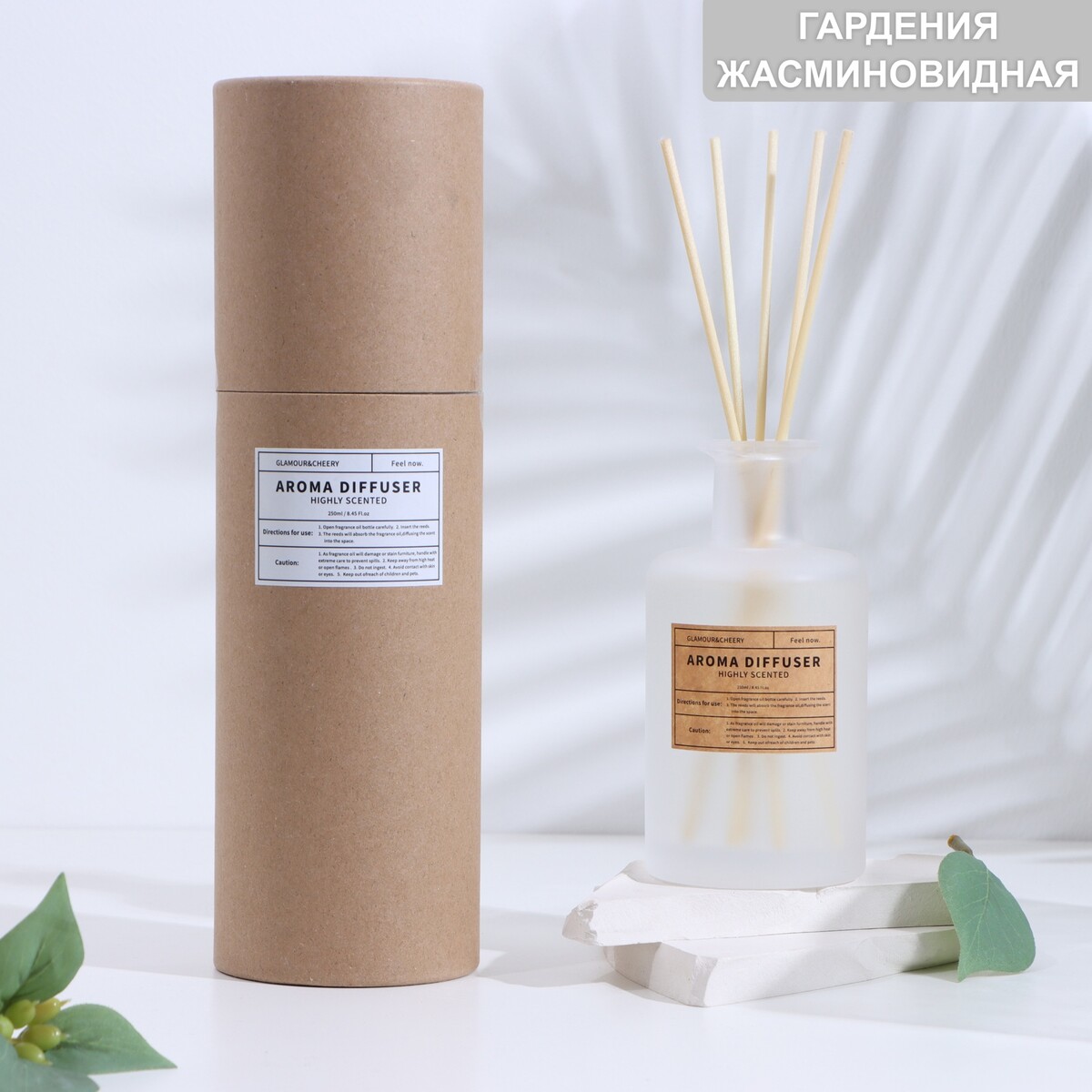 

Диффузор ароматический в тубусе amehome, 250 мл, гардения жасминовидная