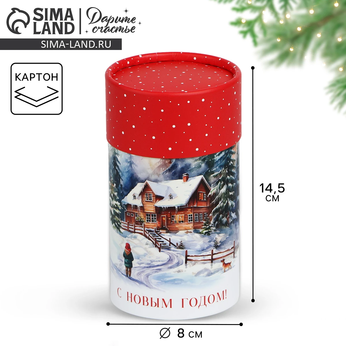 

Коробка новогодняя подарочная, Красный