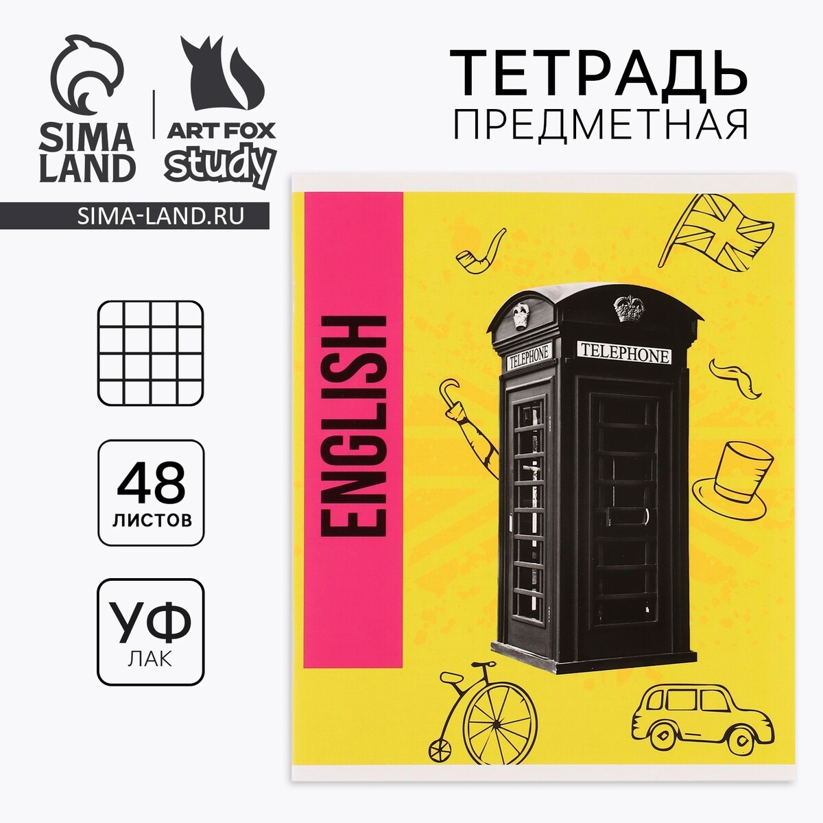 Тетрадь в клетку, предметная, 48 л., на скрепке, а5