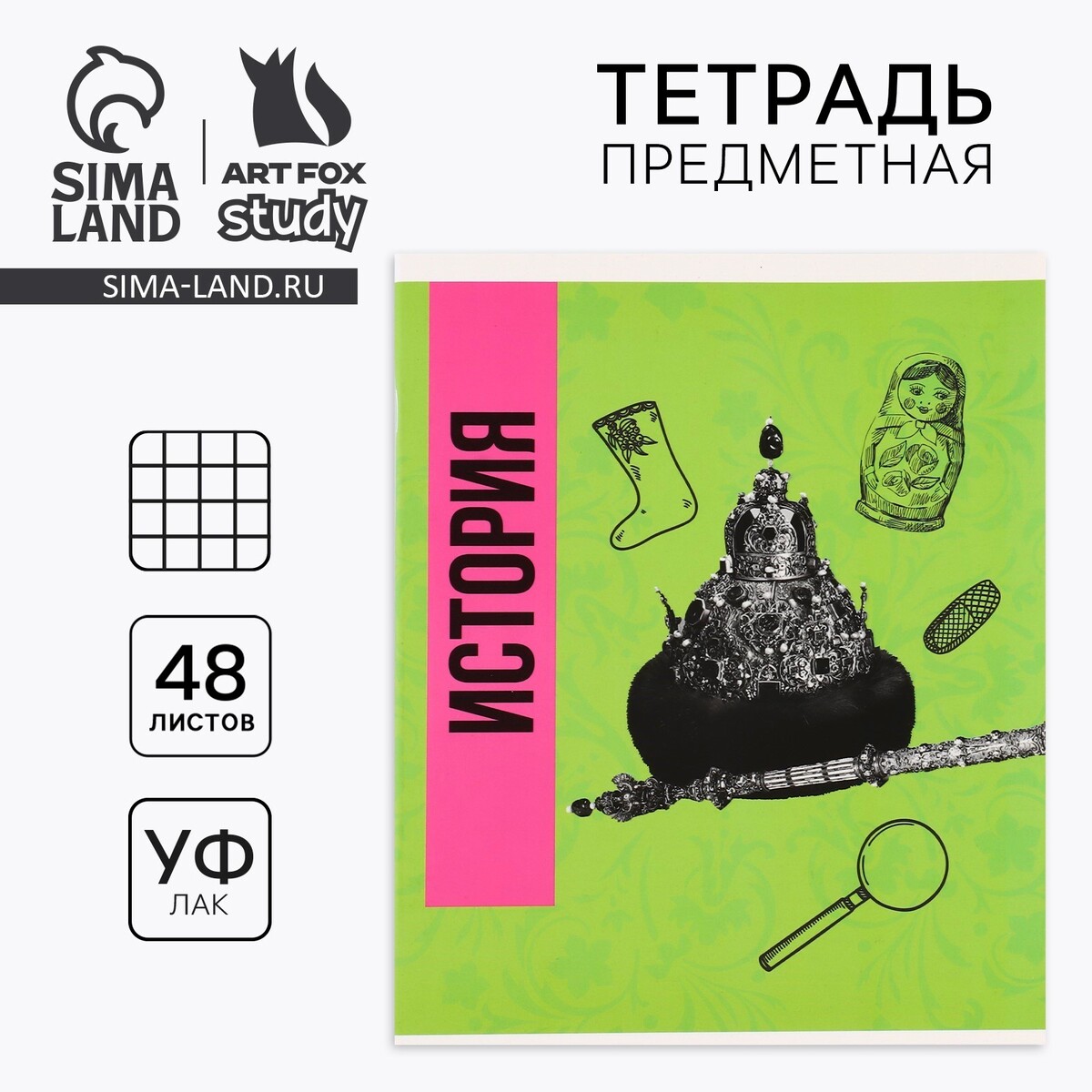 

Тетрадь в клетку, предметная, 48 л., на скрепке, а5