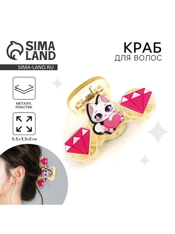 Краб для волос Art beauty