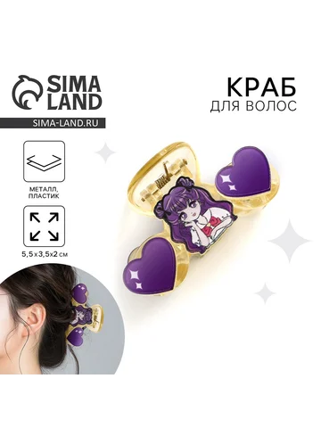 Краб для волос Art beauty