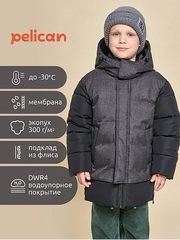 Куртка Pelican