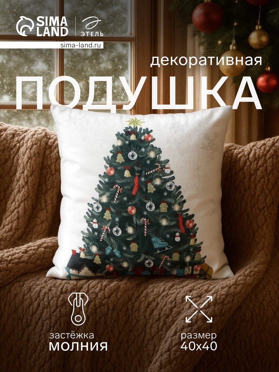 

Подушка декоративная, Белый