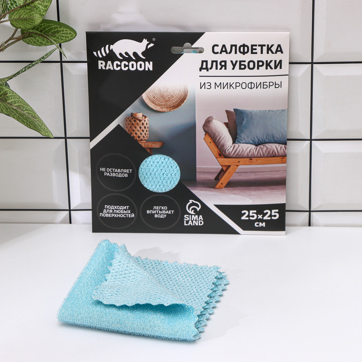 

Салфетка микрофибра raccoon, Голубой