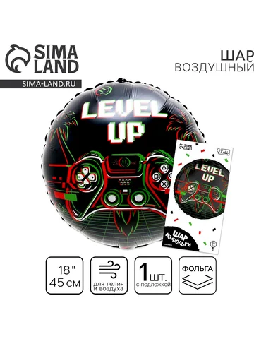 Воздушный шар фольгированный 18