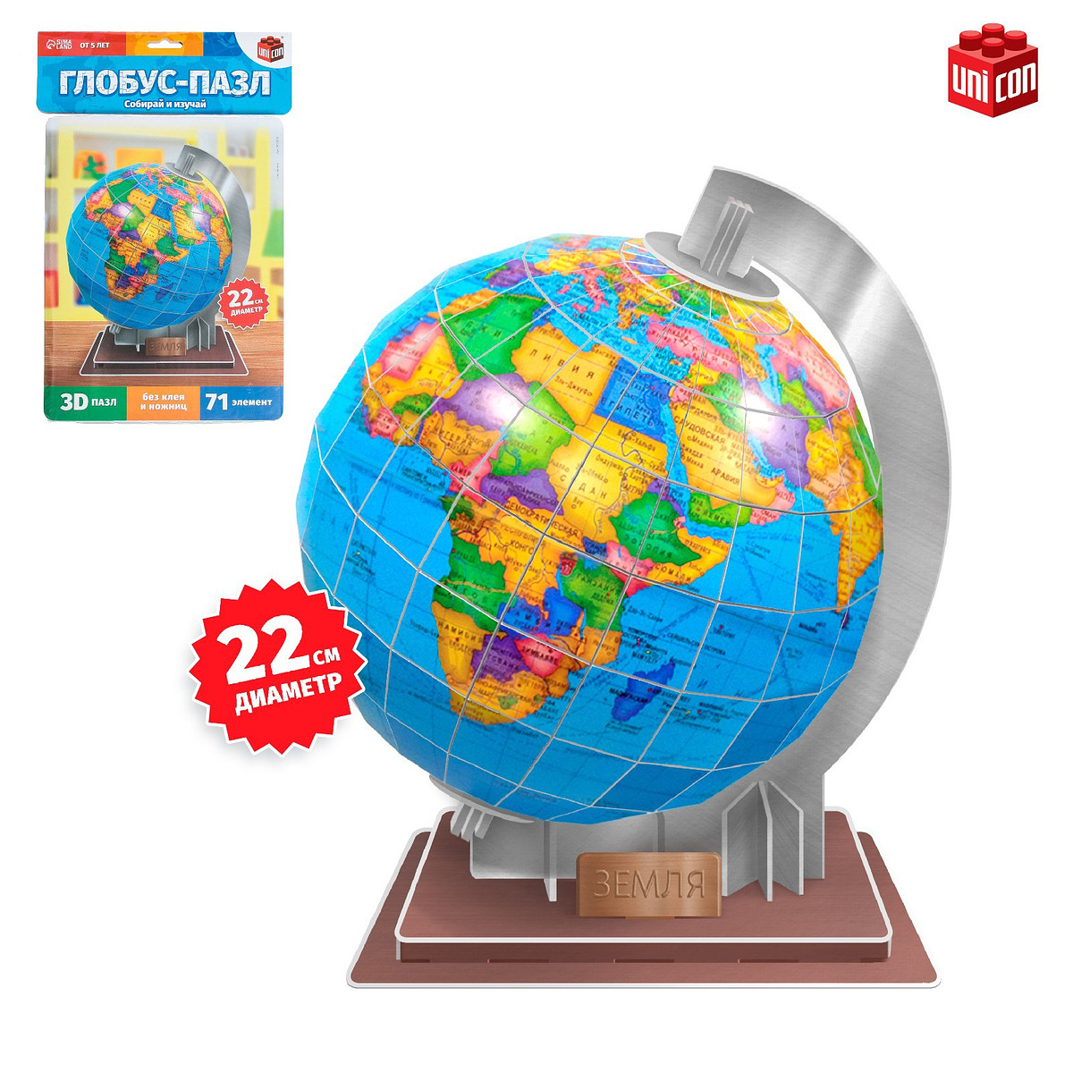 

Конструктор пазл, Разноцветный