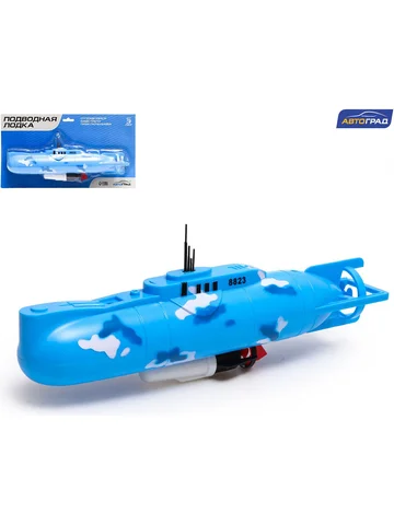 Подводная лодка Автоград