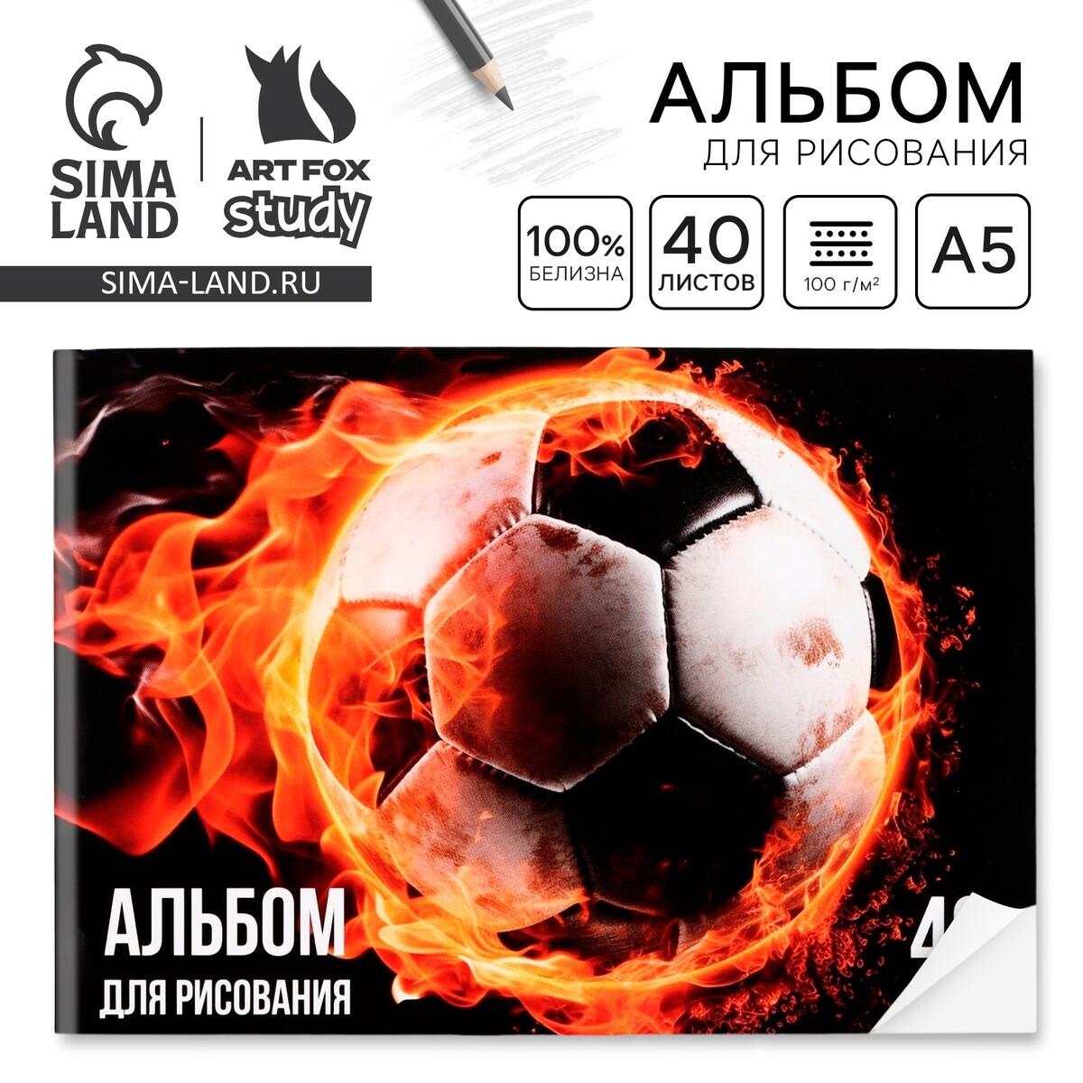 

Альбом для рисования 40 листов а5, на скрепке