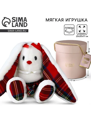 Мягкая игрушка зайка