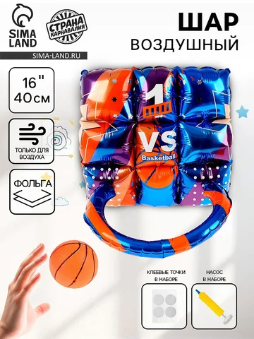 Воздушный шар фольгированный 16