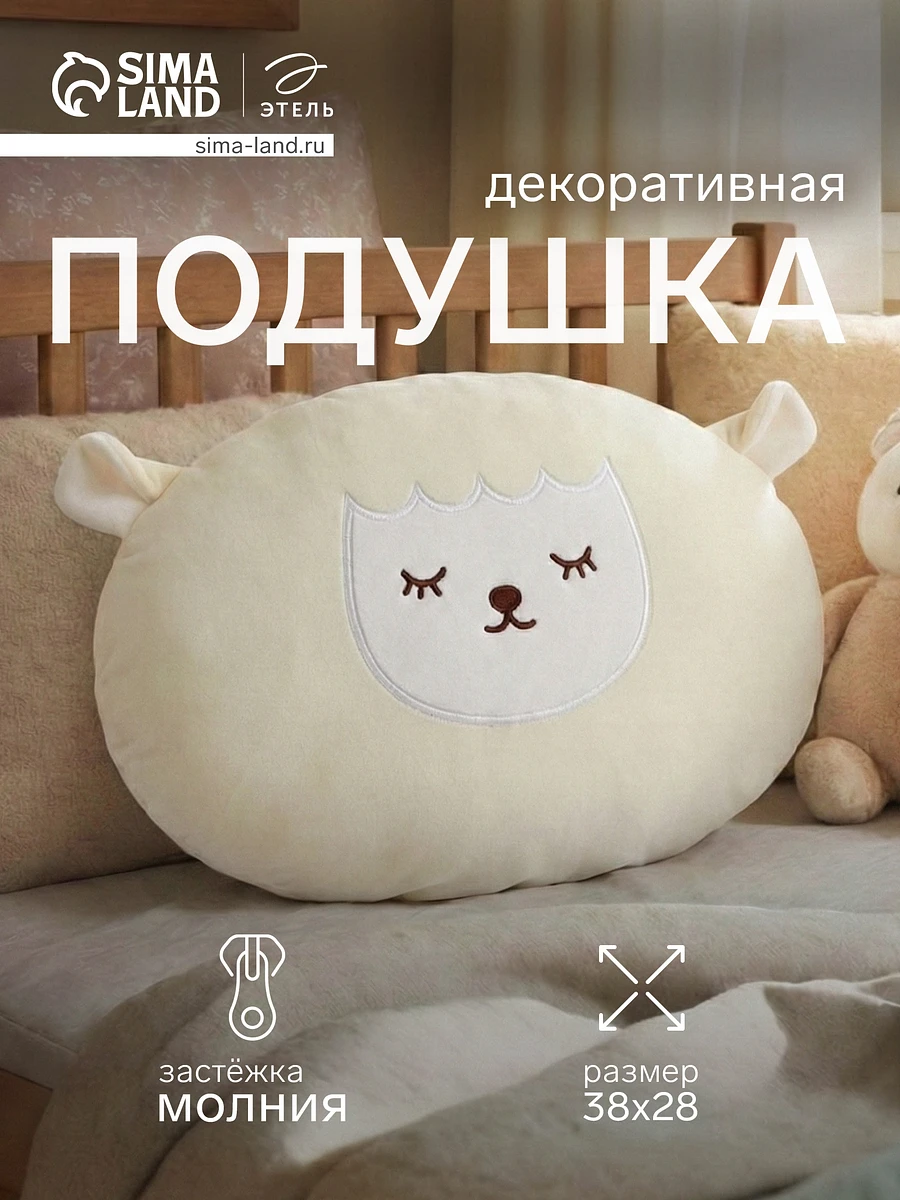 

Подушка декоративная, Белый