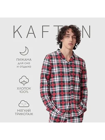 Пижама KAFTAN