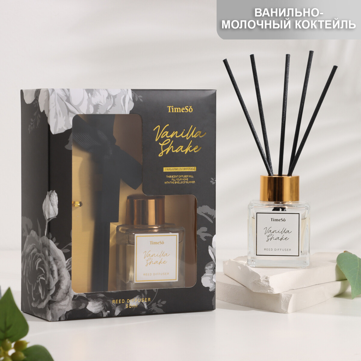 

Диффузор ароматический