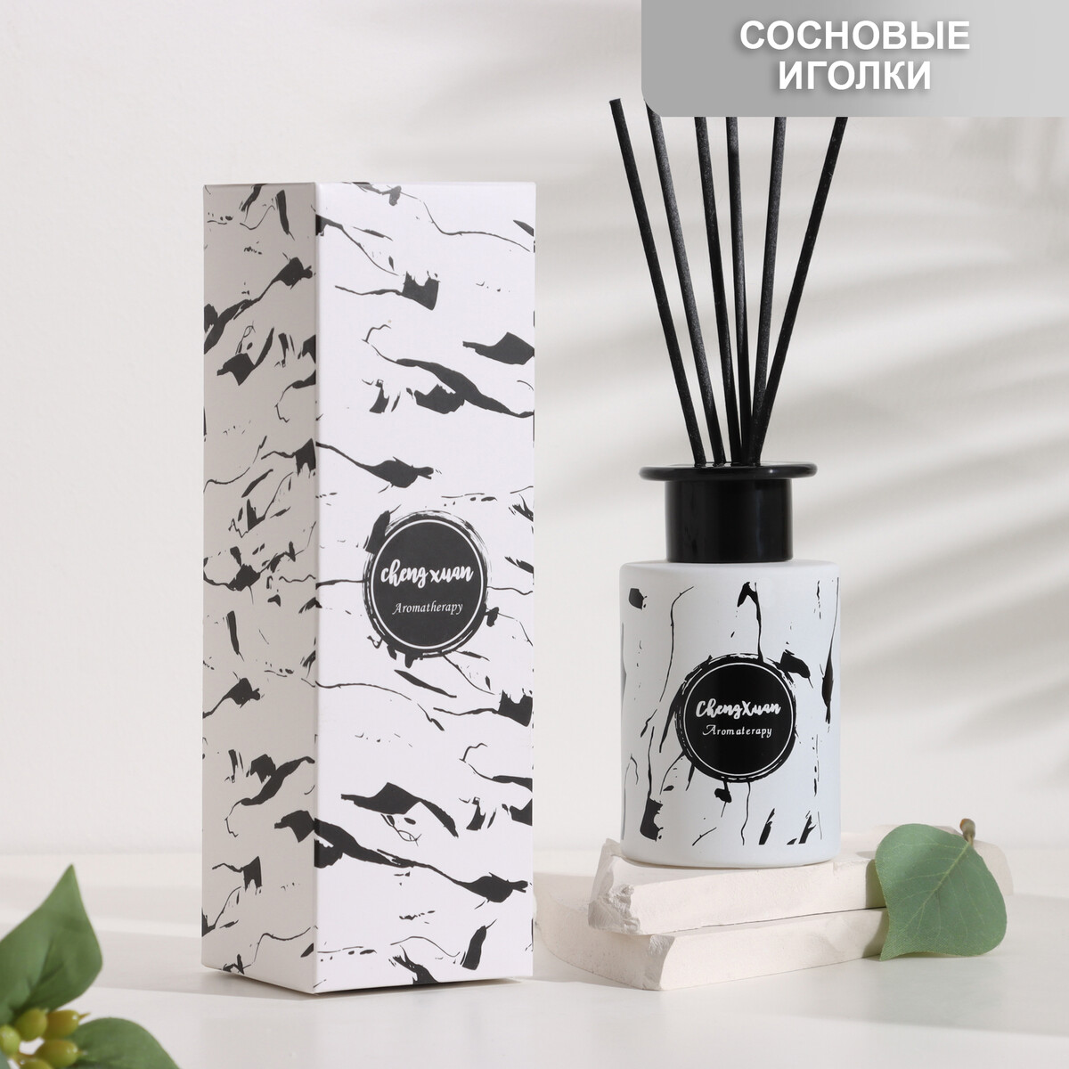 

Диффузор ароматический cheng xuan, 150 мл, сосновые иголки