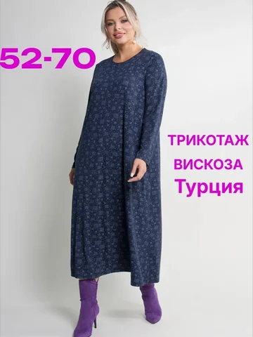 Платье Limonti