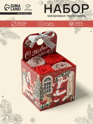 Набор махровых полотенец