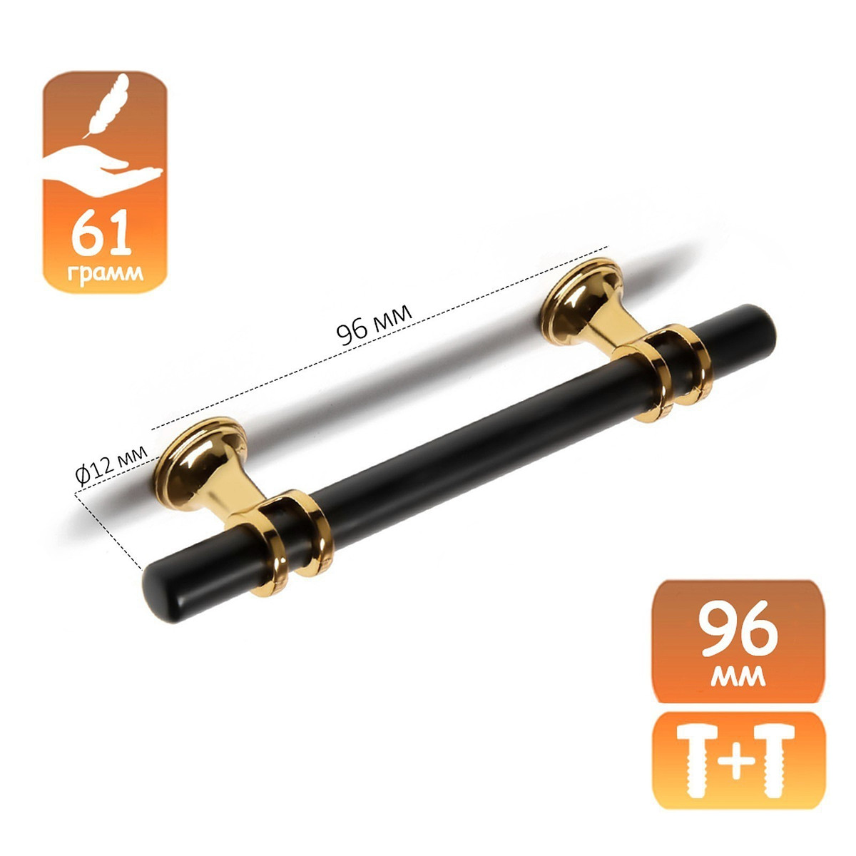 

Ручка-рейлинг cappio rsc003, м/о 96 мм, d=12 мм, цвет черный с золотом, 4 шт.