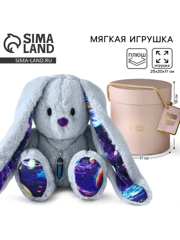 Мягкая игрушка зайка