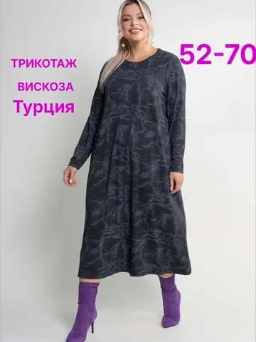 Платье Limonti