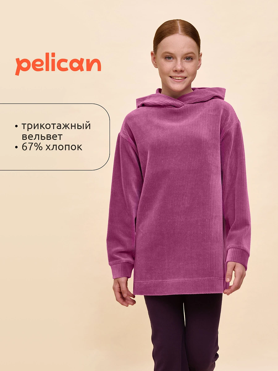 

Толстовка, Розовый;малиновый