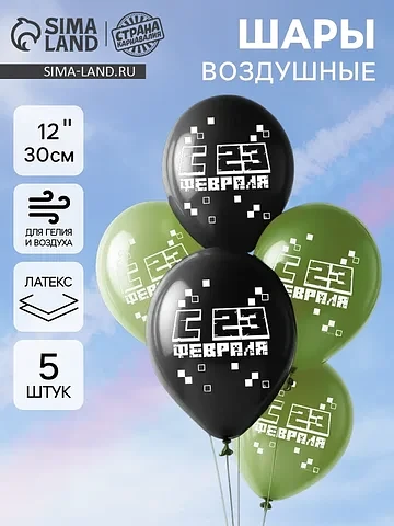 Воздушные шары латексные 12