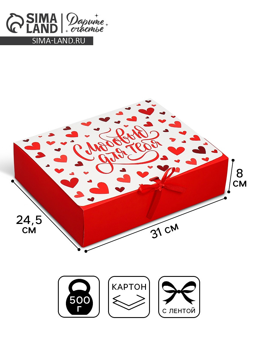 

Коробка подарочная, упаковка,, Красный;белый