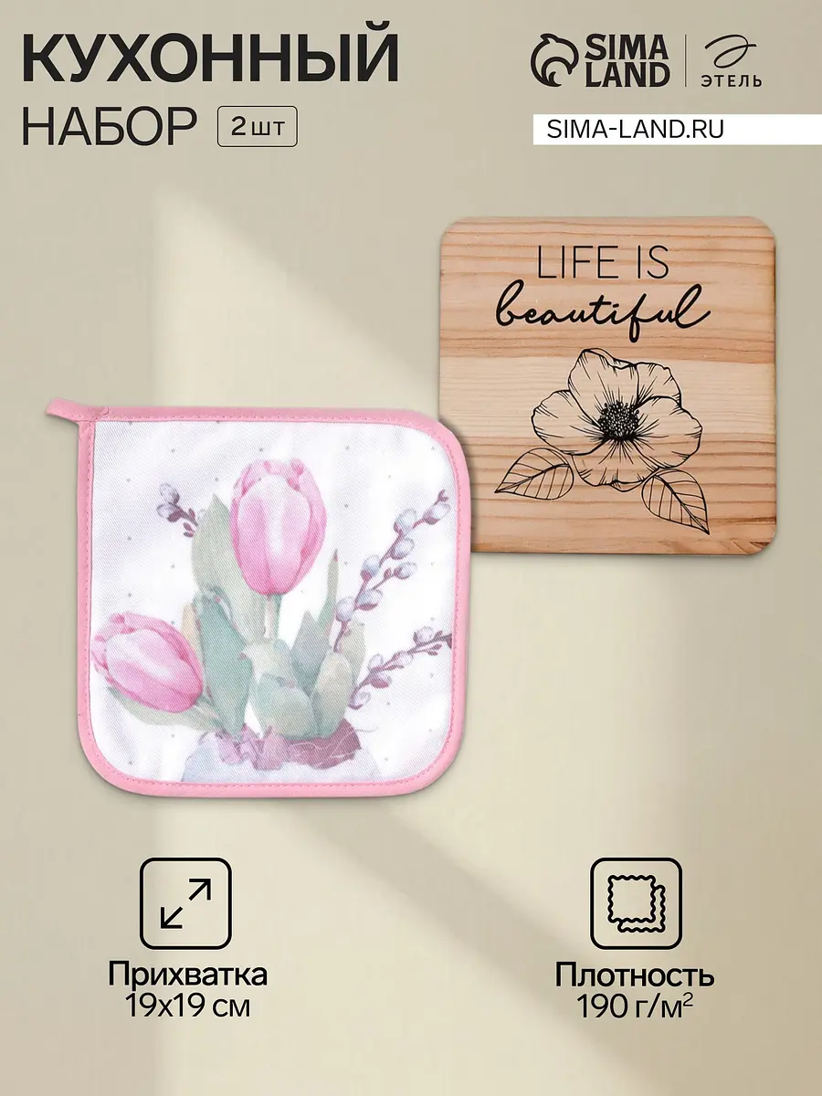 

Набор кухонный, Разноцветный;белый;розовый