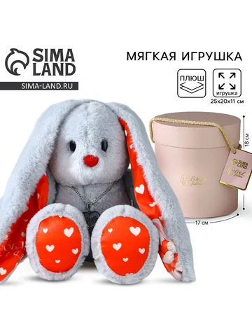 Мягкая игрушка зайка