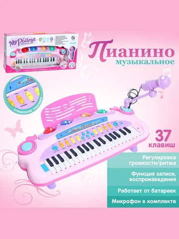 Пианино No brand