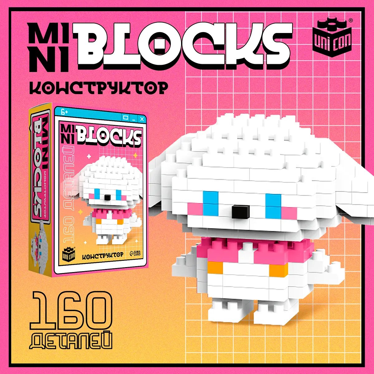 

Конструктор