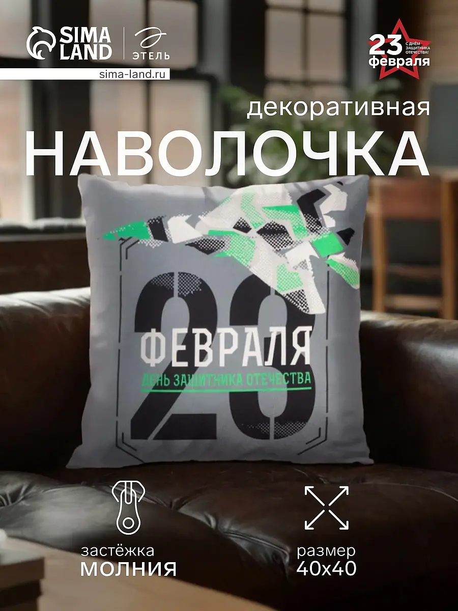 

Наволочка декоративная, Серый