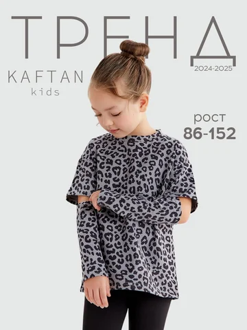 Футболка KAFTAN