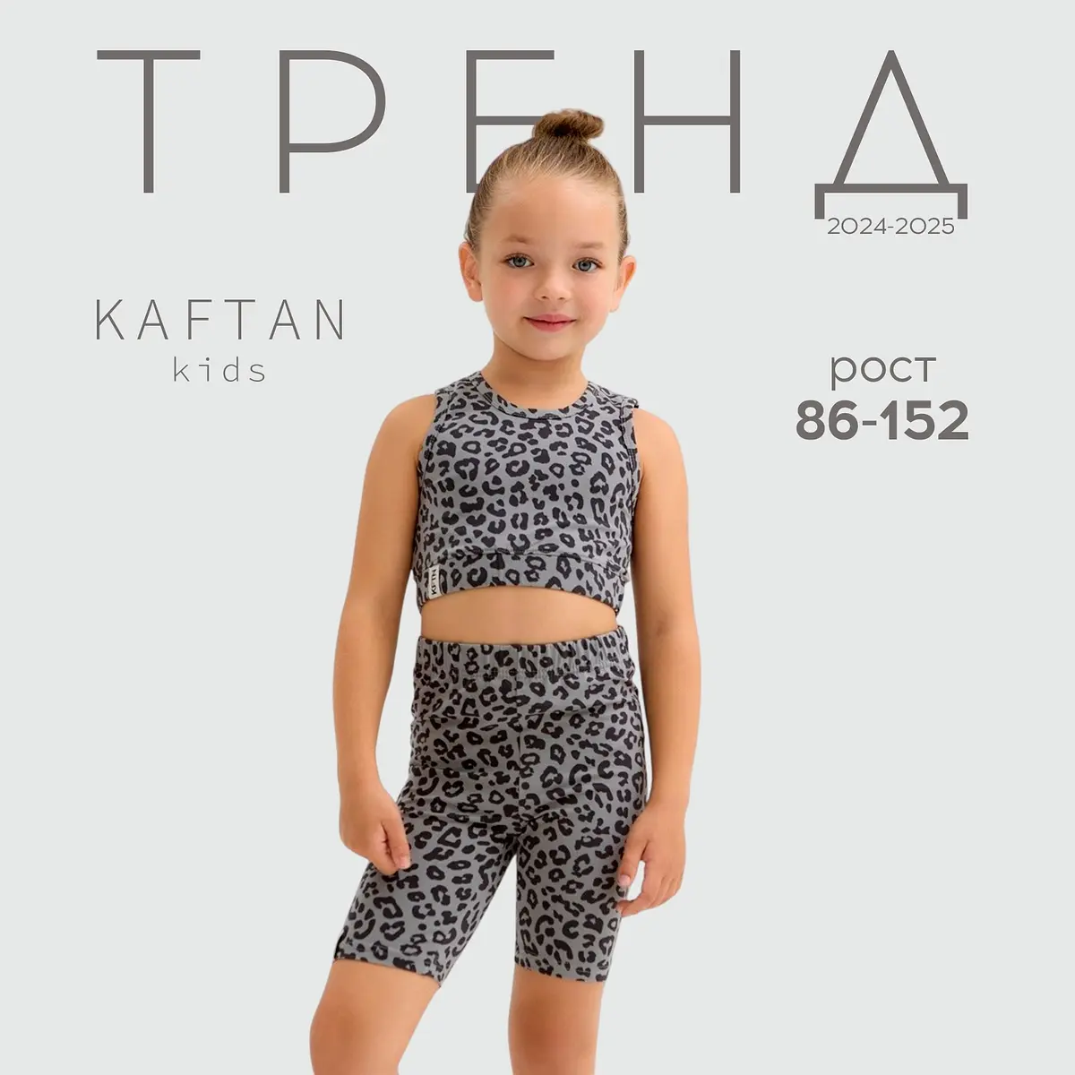 

Шорты велосипедки, Серый