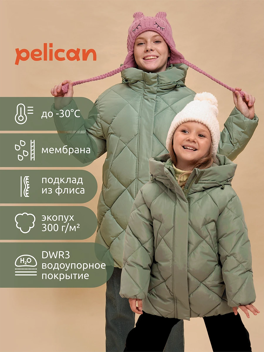 

Куртка, Зеленый;оливковый