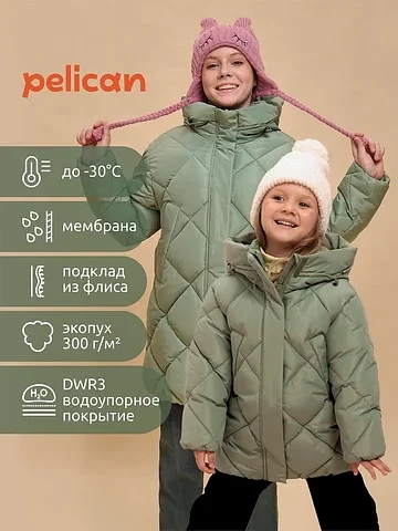 Куртка Pelican