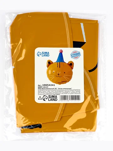 Воздушный шар фольгированный 30