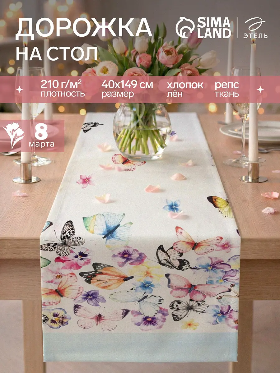 

Дорожка, Белый;голубой;разноцветный