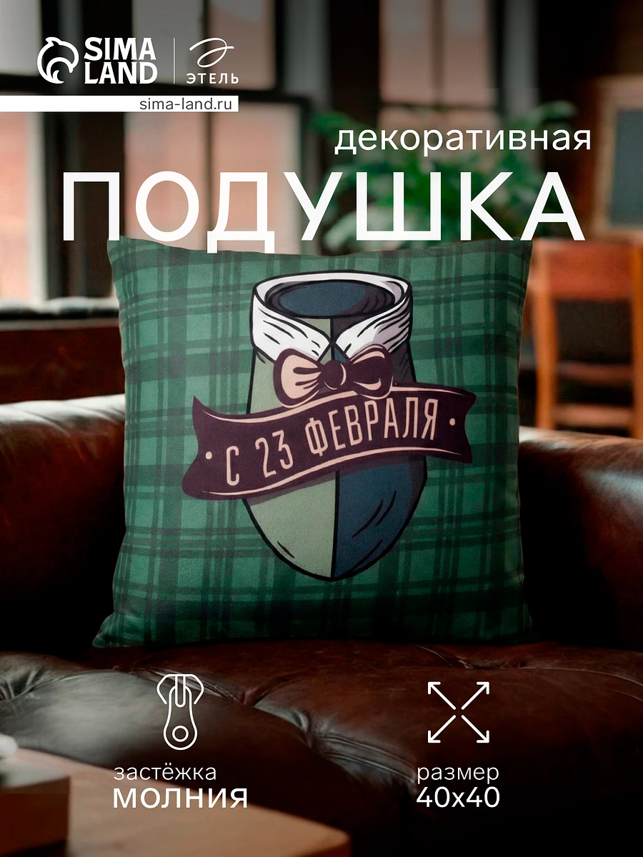 

Подушка декоративная, Зеленый