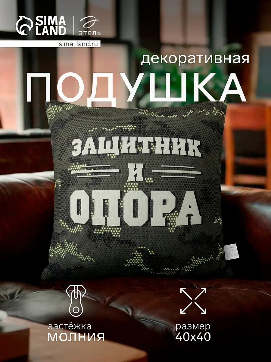 

Подушка декоративная, Зеленый